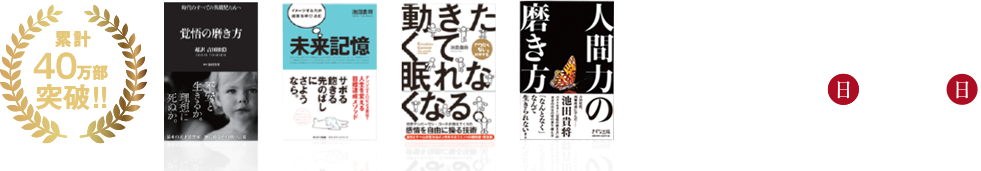 ２日程 限定開催！3/19（日）26（日）各回　13:00〜18:00